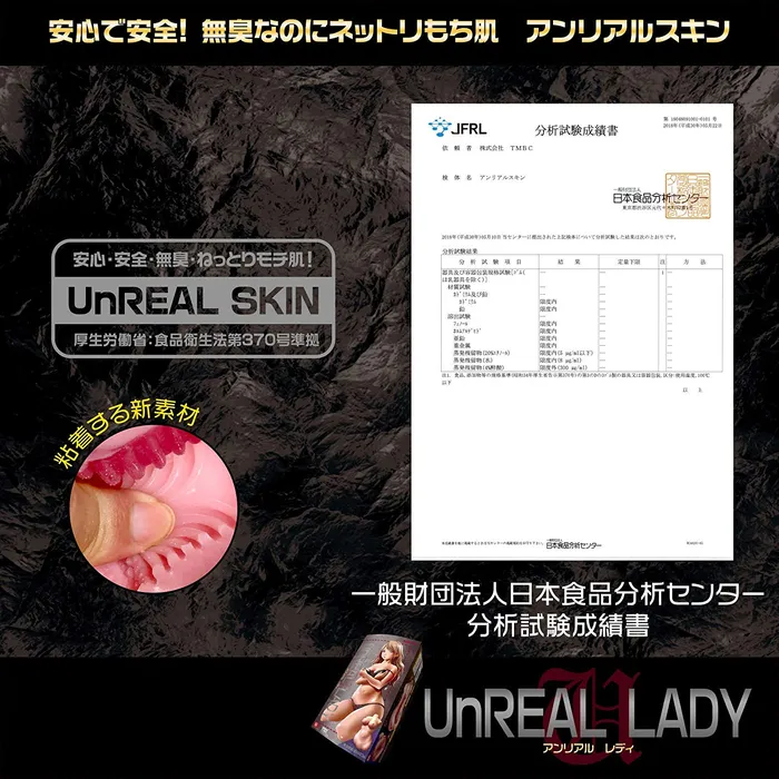Vibrators Magic Eyes Magic Eyes Unreal Lady